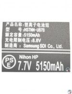 HP Pavilion 15-AU029NL - 2 Cell BP02XL HP original Laptop Notebook Battery-- MPN: BP02XL - Image 7